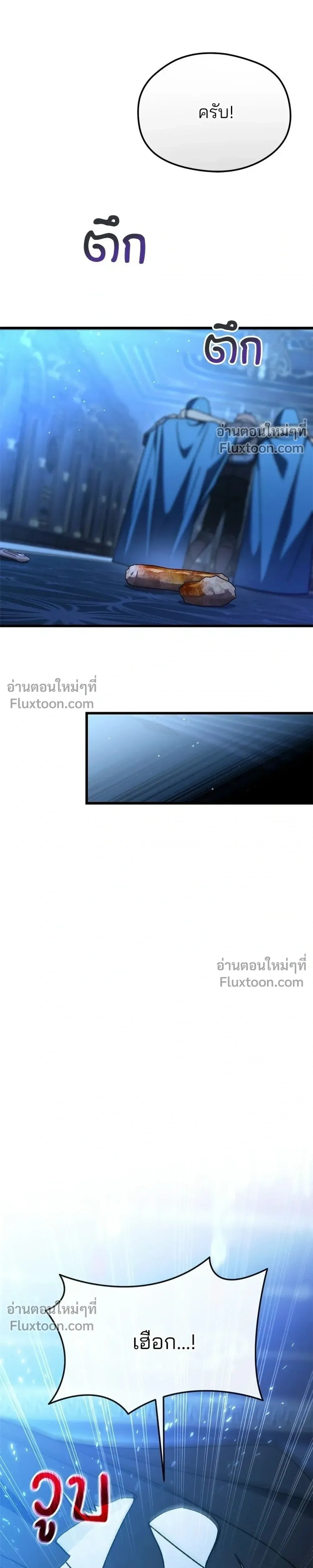 หน้าที่ 73