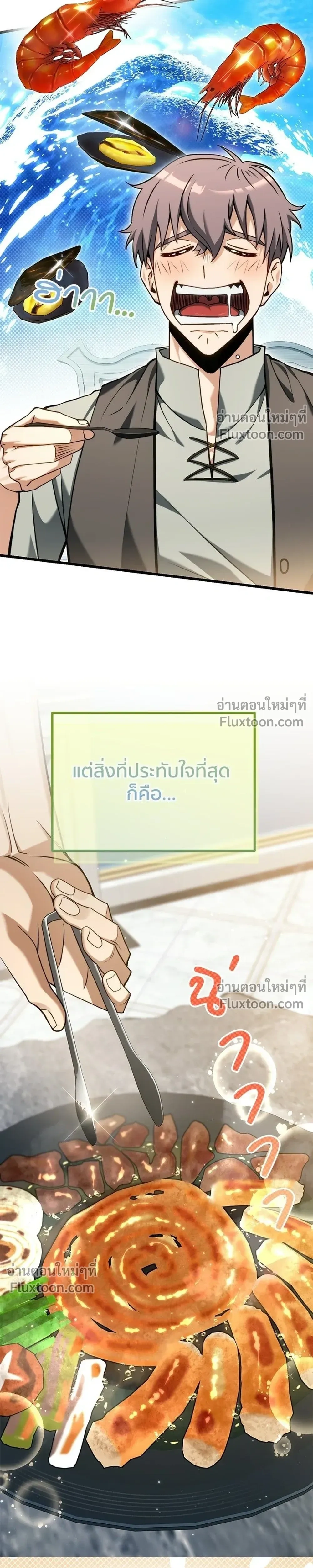 หน้าที่ 59