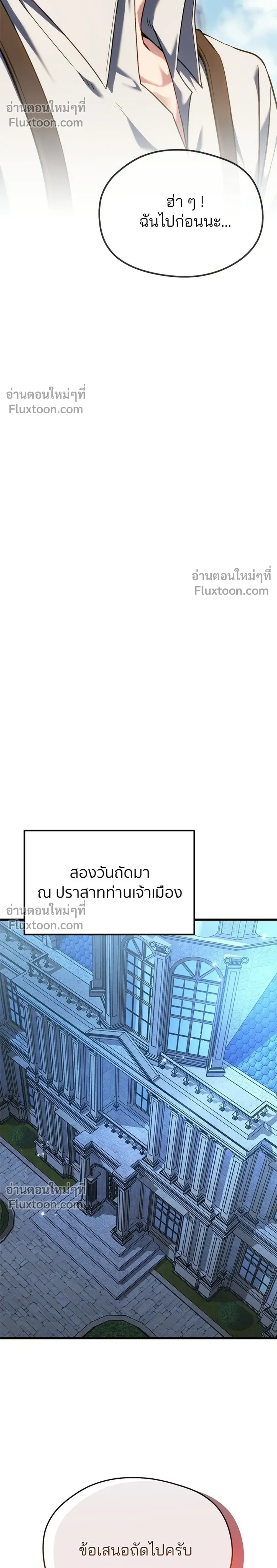 หน้าที่ 50
