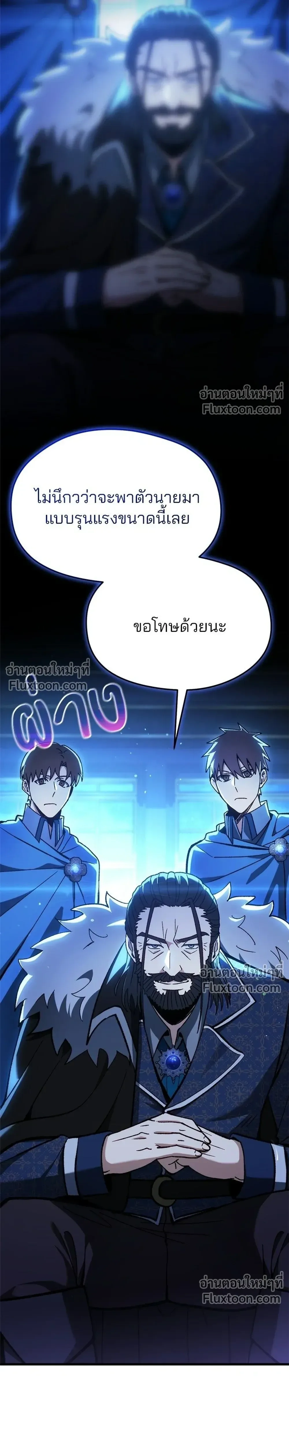 หน้าที่ 75