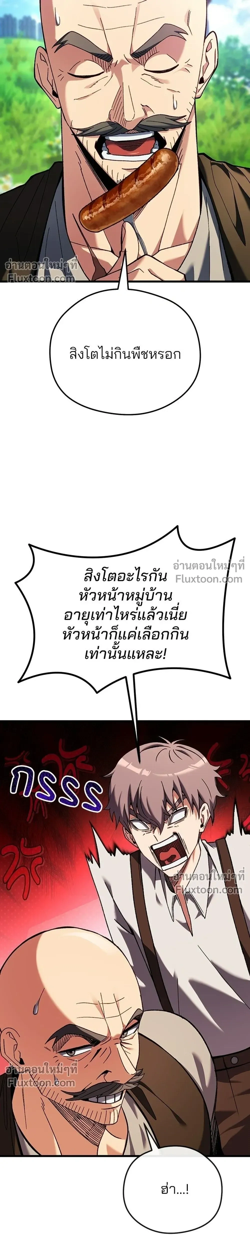 หน้าที่ 39