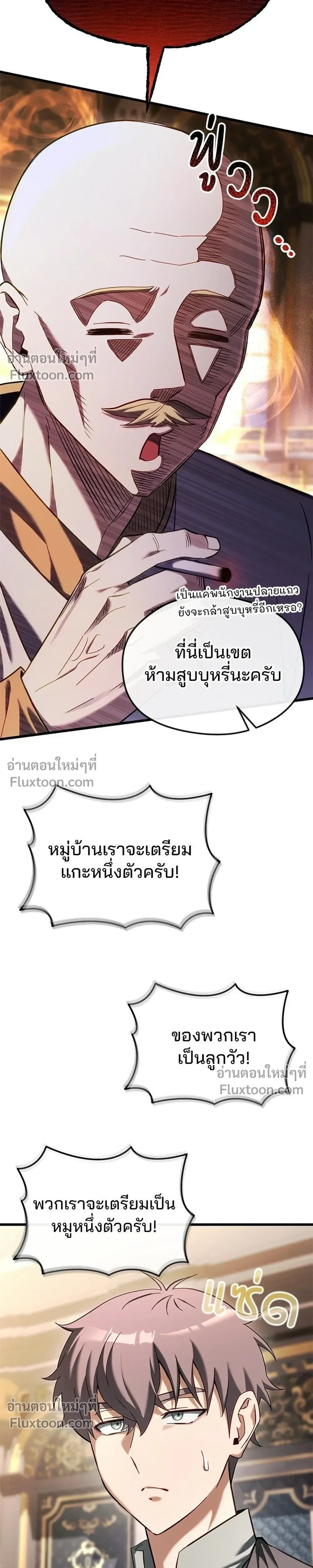 หน้าที่ 53