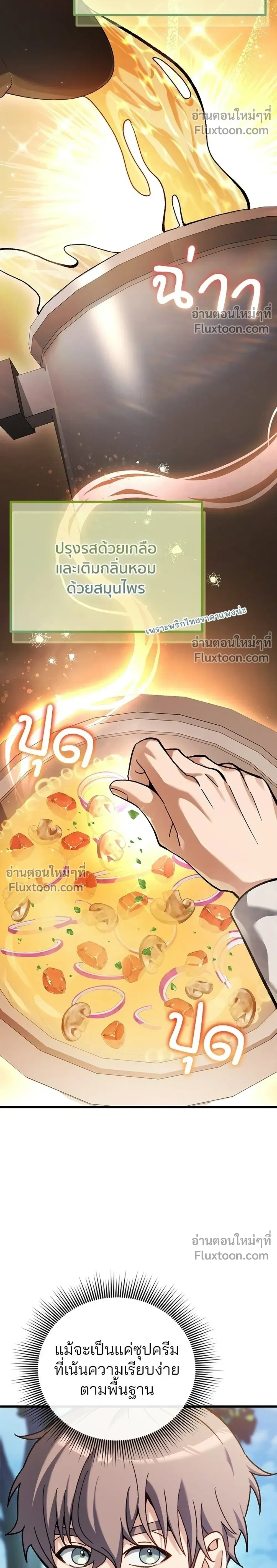 หน้าที่ 34