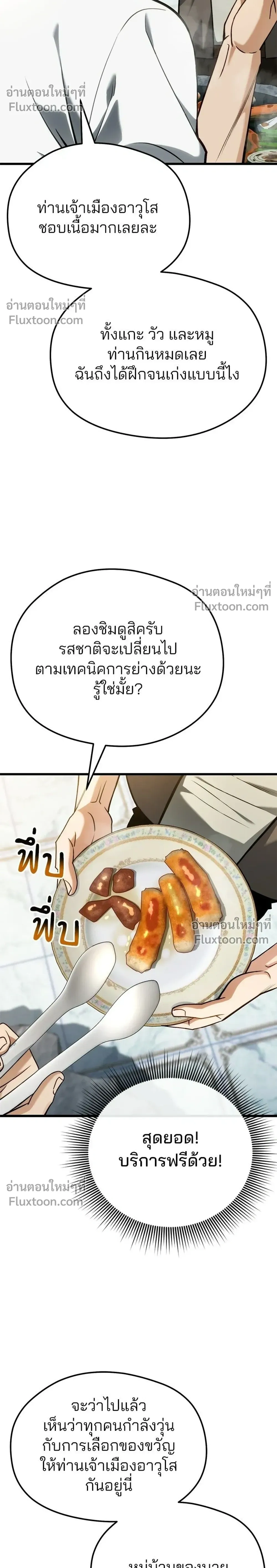 หน้าที่ 62