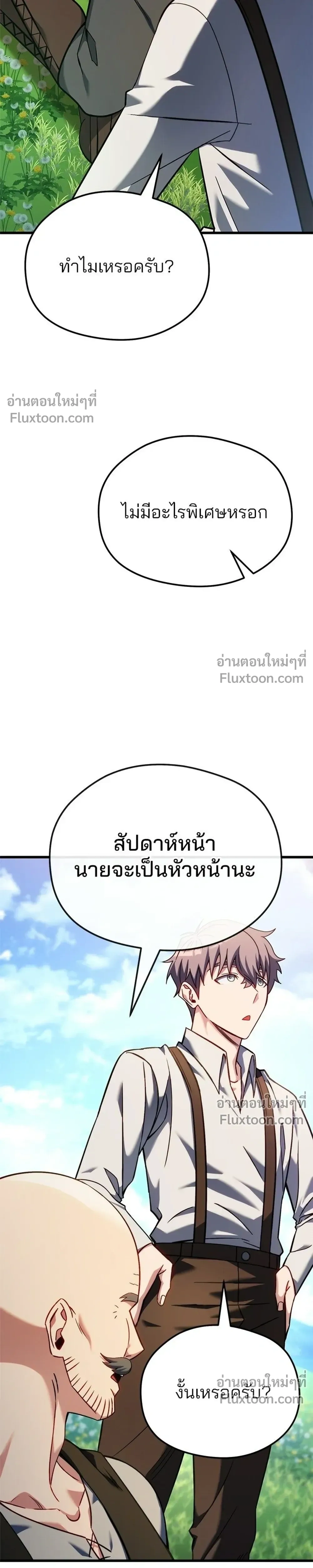 หน้าที่ 43