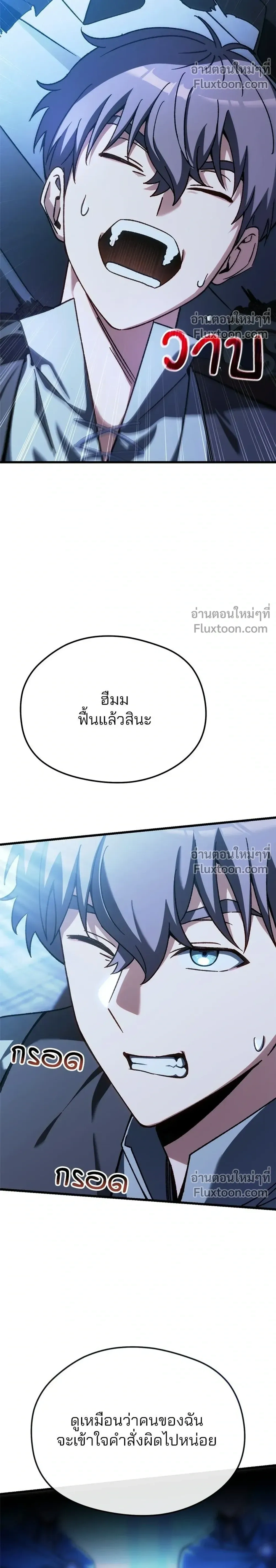 หน้าที่ 74