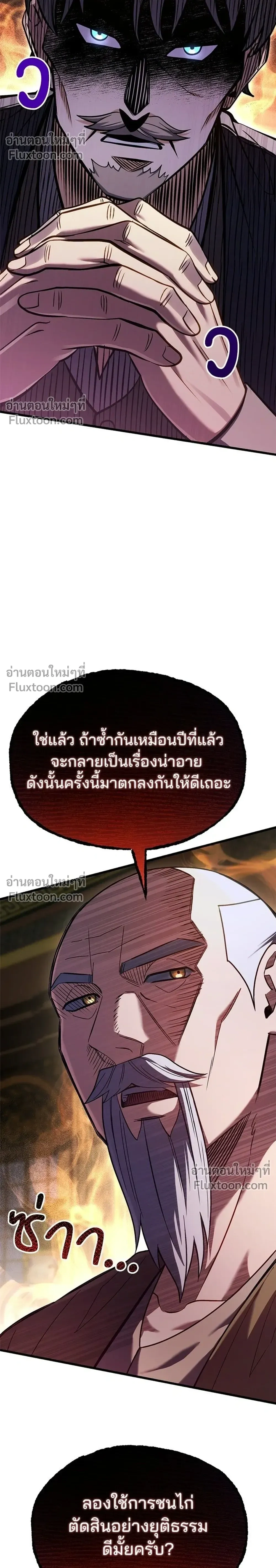 หน้าที่ 52