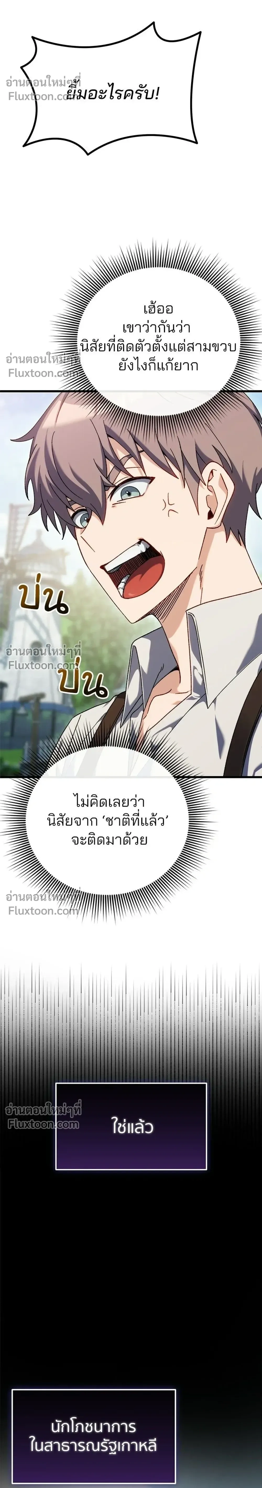 หน้าที่ 40
