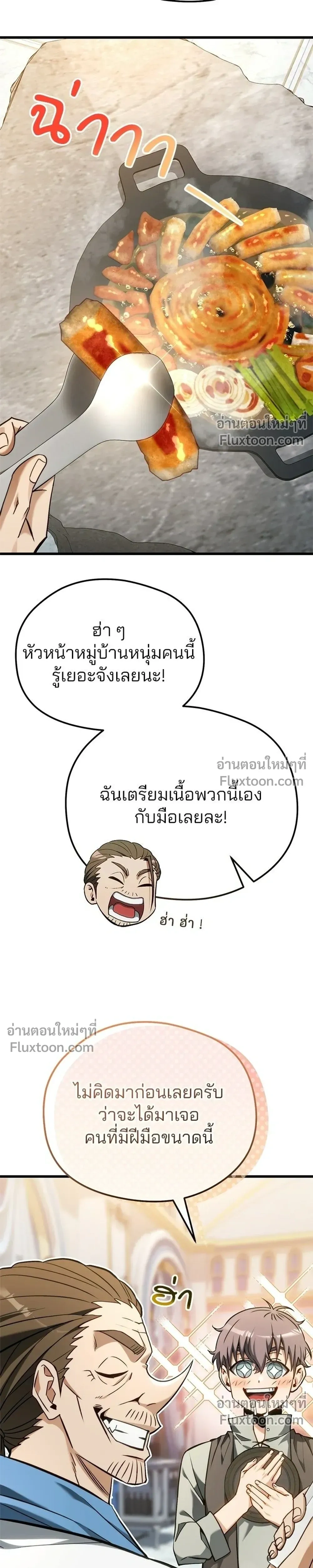 หน้าที่ 61