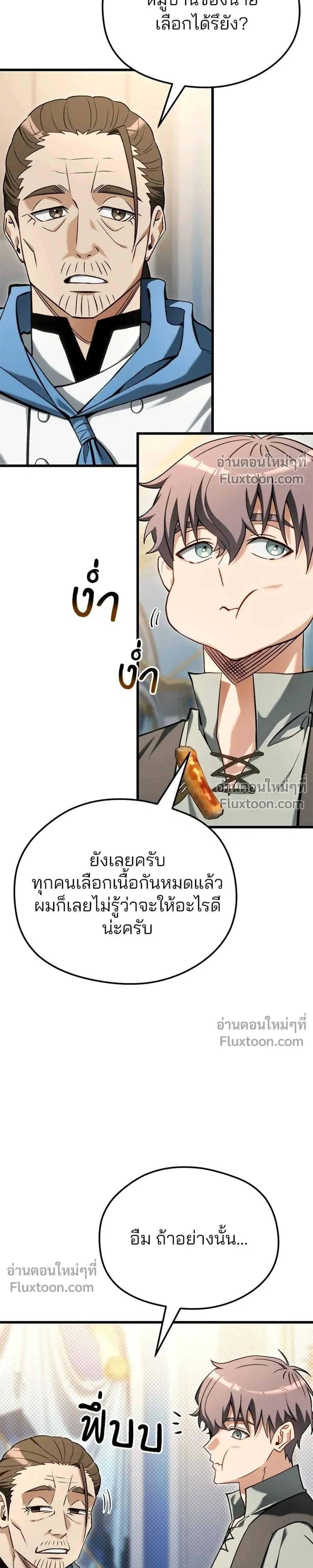 หน้าที่ 63
