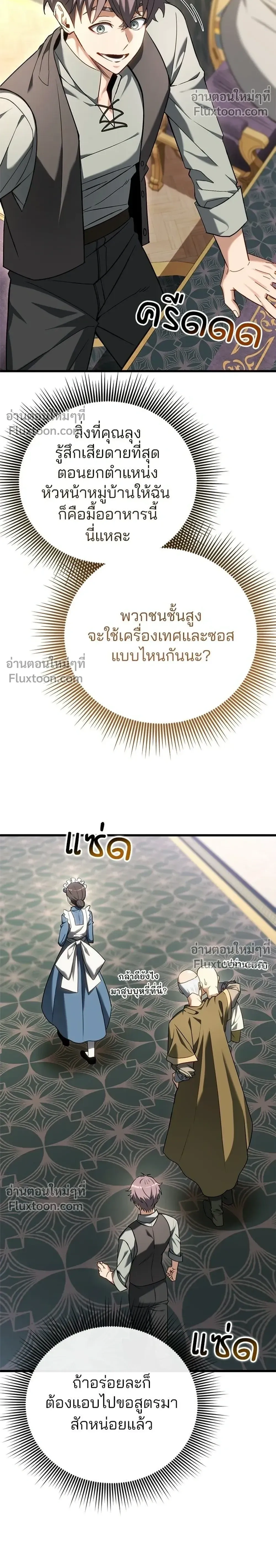 หน้าที่ 56