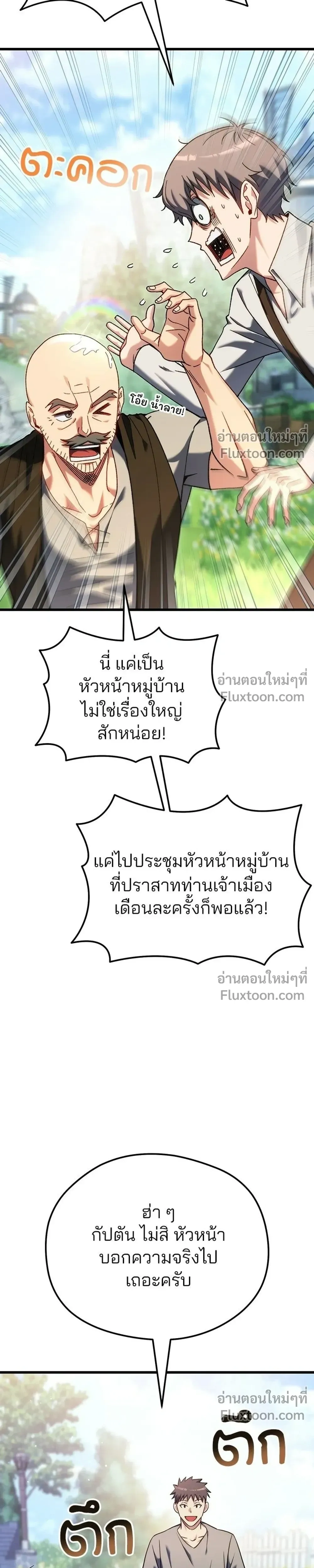 หน้าที่ 45