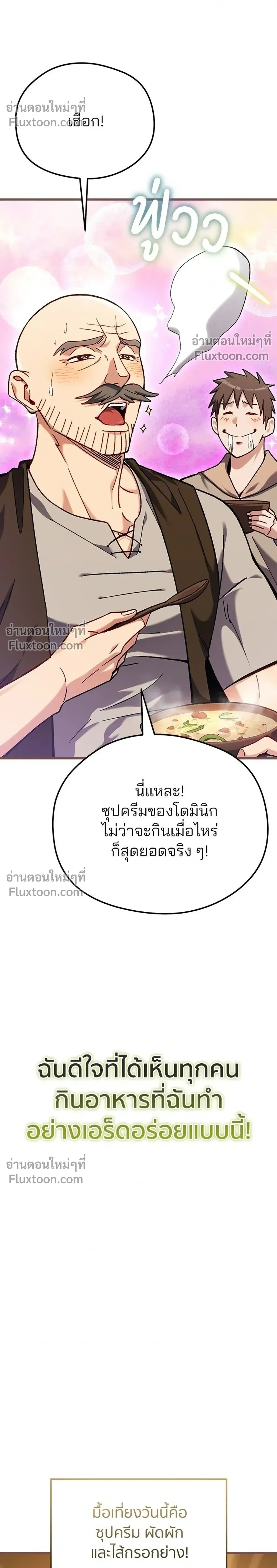 หน้าที่ 32