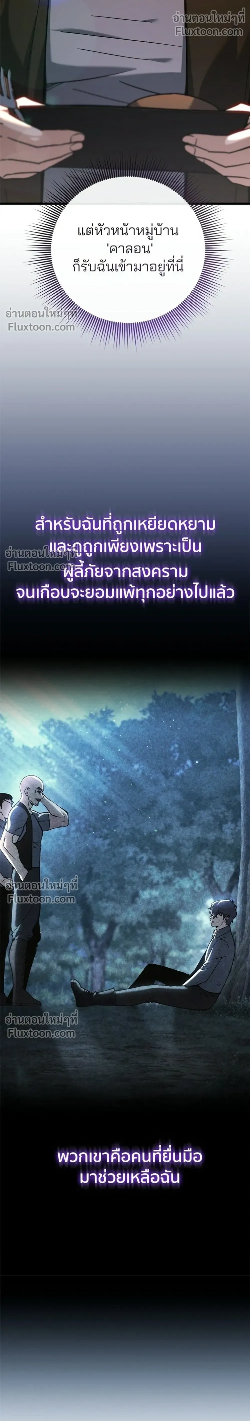 หน้าที่ 30