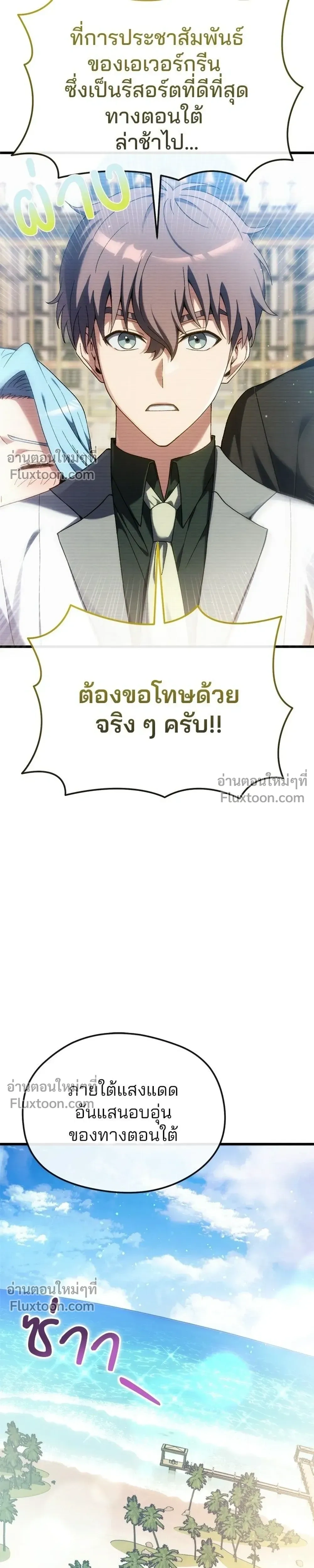 หน้าที่ 3