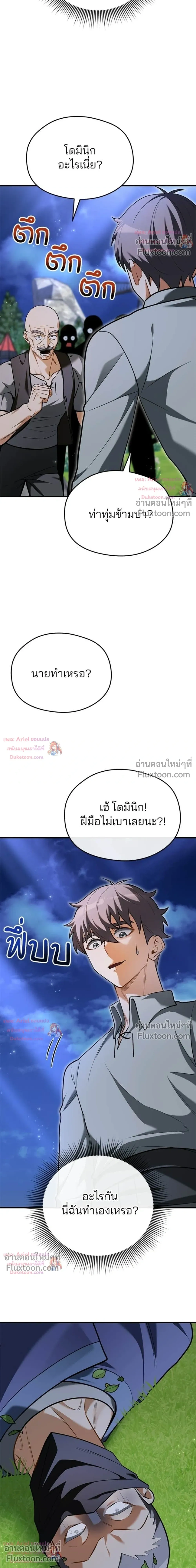 หน้าที่ 26