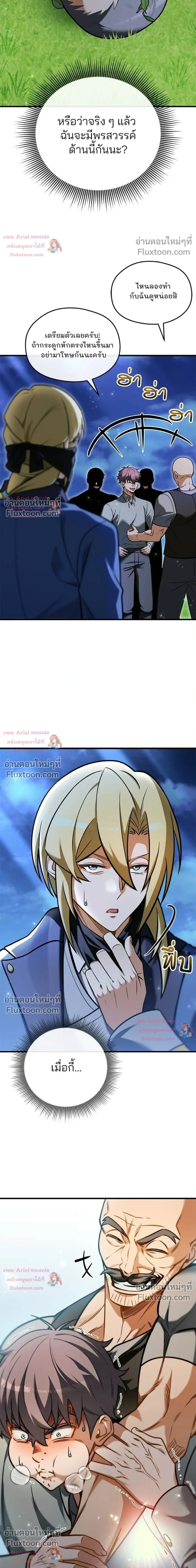 หน้าที่ 27
