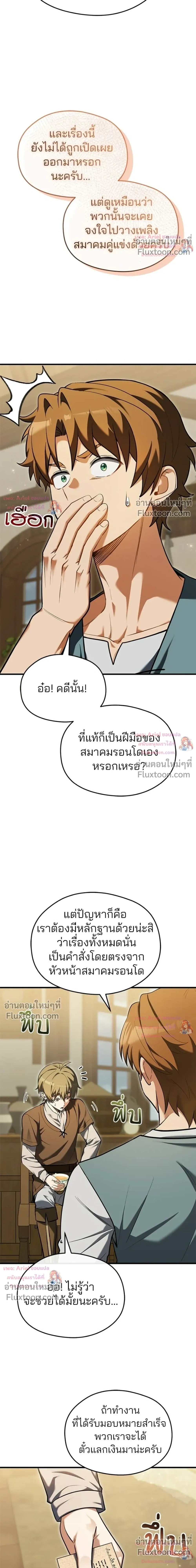 หน้าที่ 13
