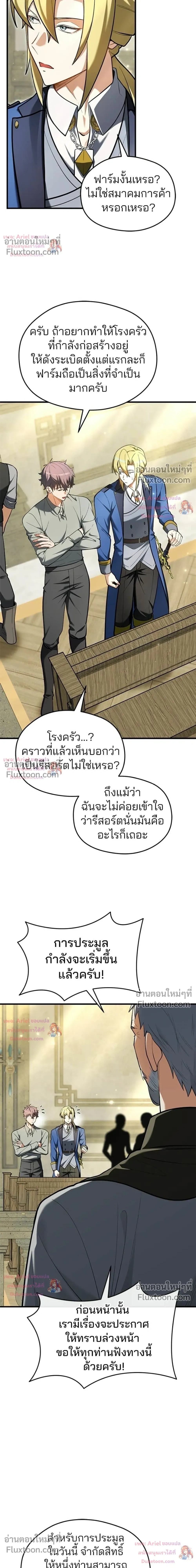 หน้าที่ 22