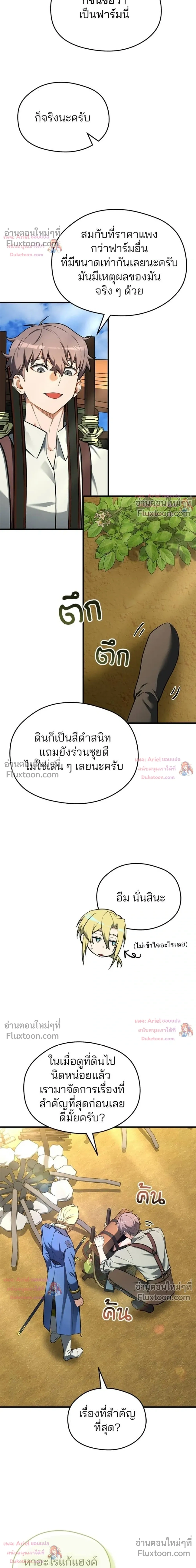 หน้าที่ 15