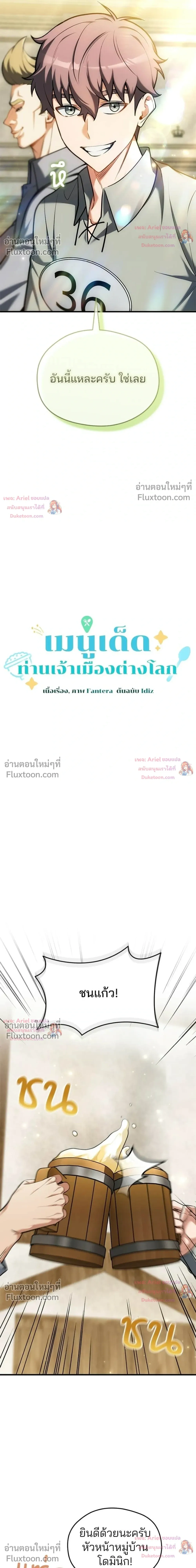 หน้าที่ 6