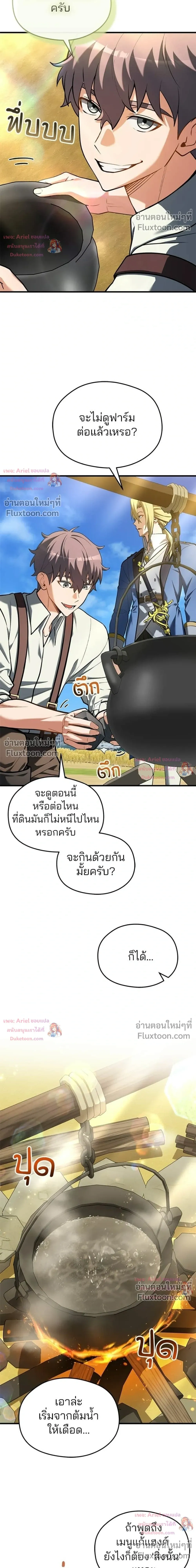 หน้าที่ 16
