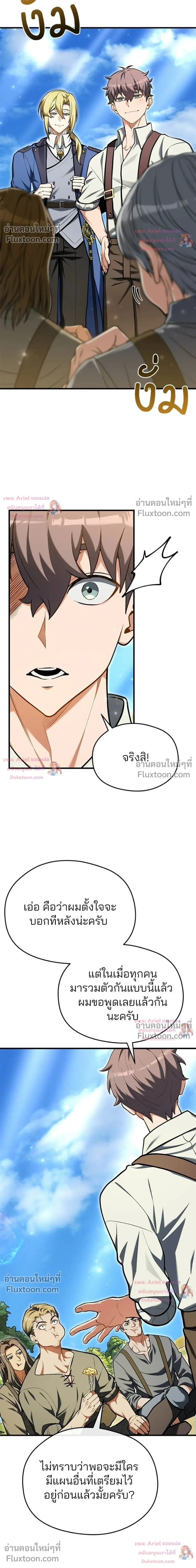 หน้าที่ 14