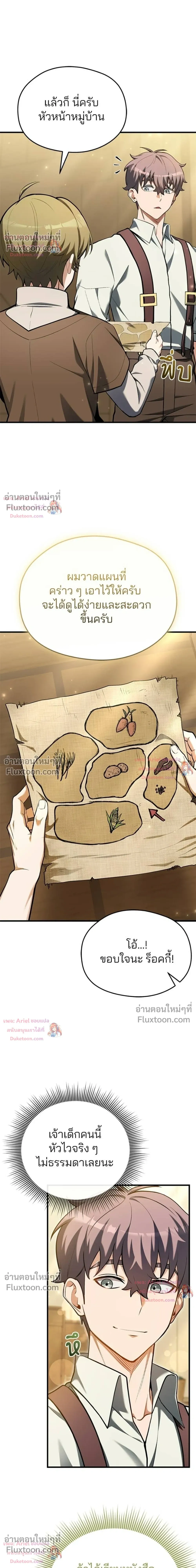 หน้าที่ 22