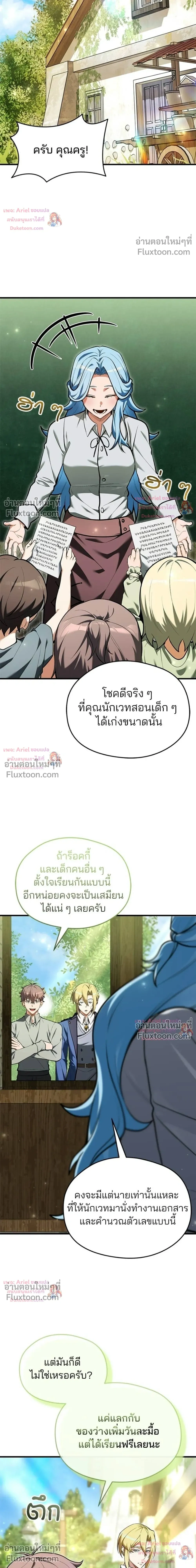 หน้าที่ 12