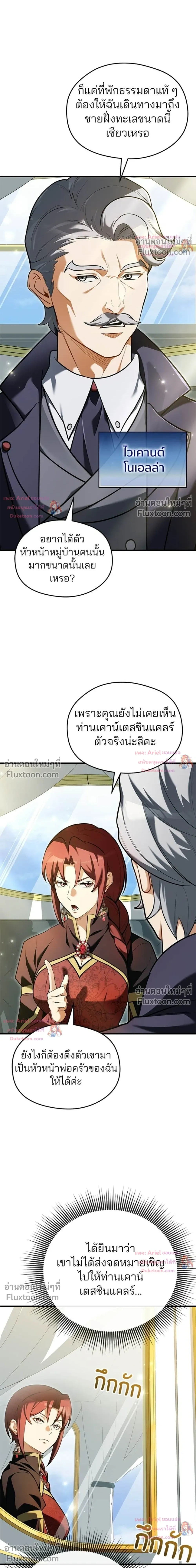 หน้าที่ 17