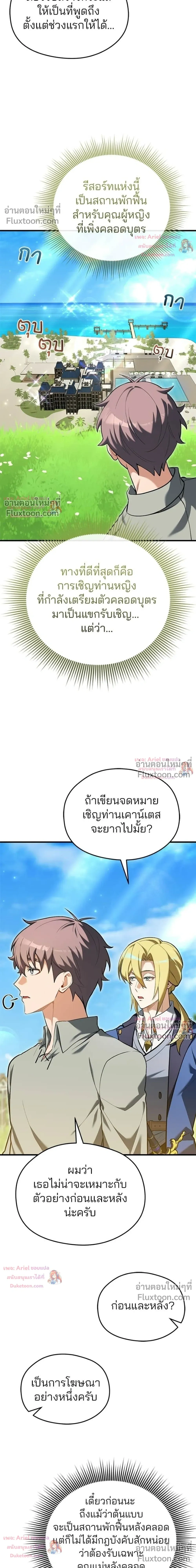 หน้าที่ 14