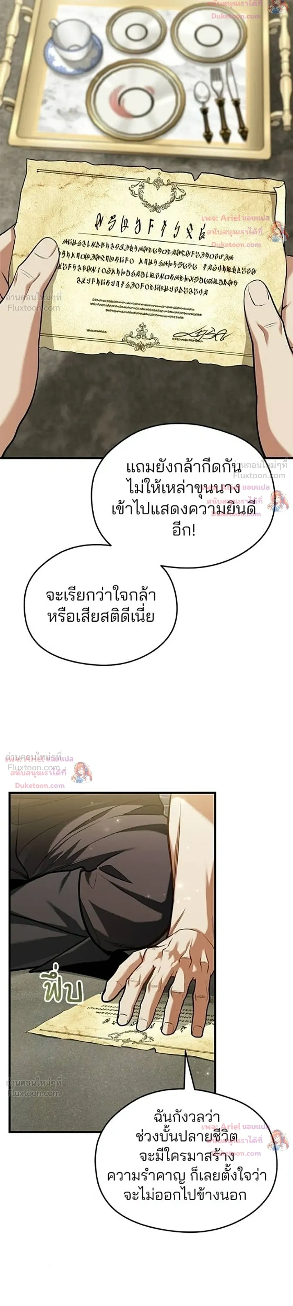 หน้าที่ 42