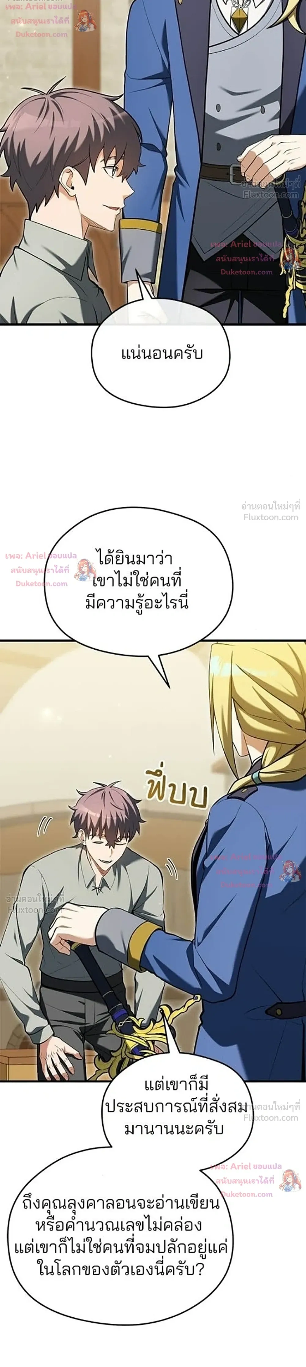 หน้าที่ 34