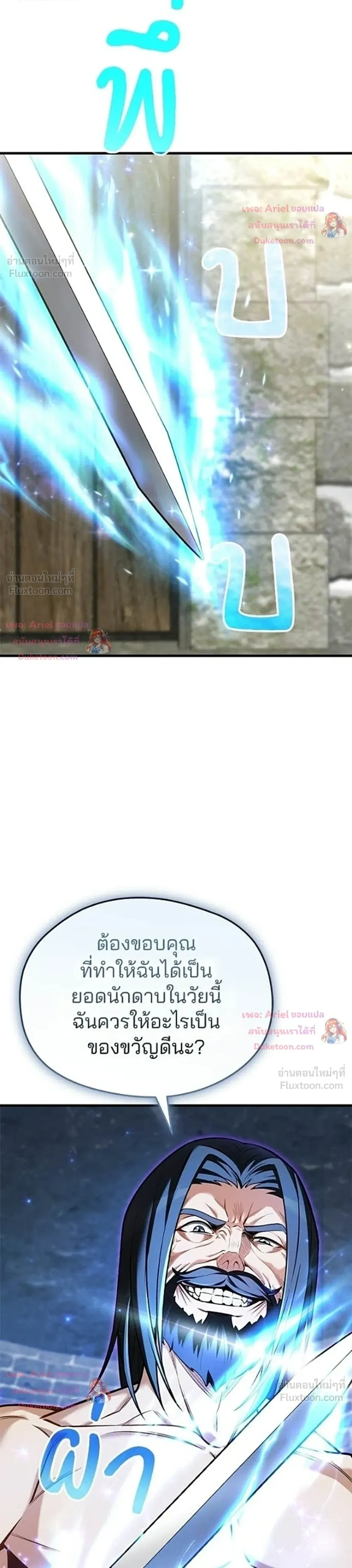 หน้าที่ 44