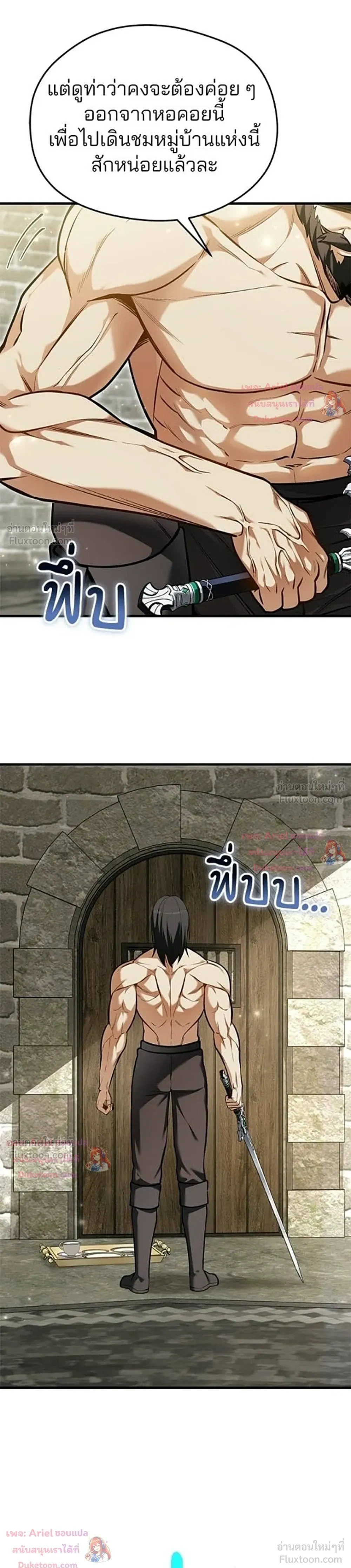 หน้าที่ 43
