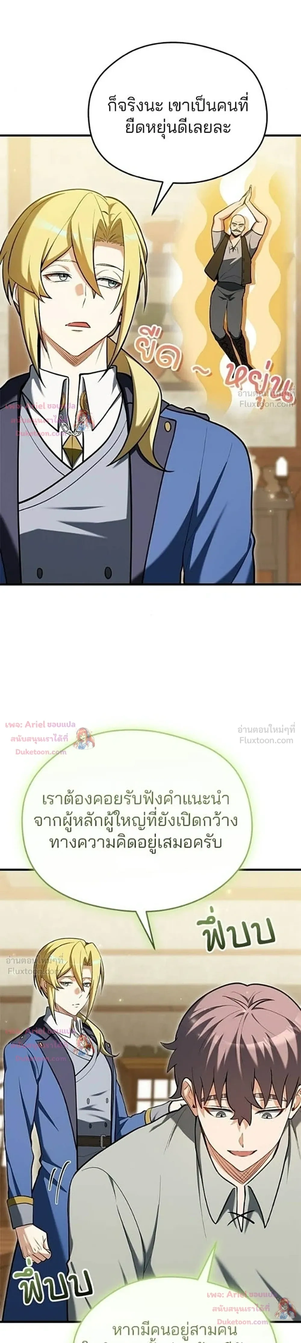 หน้าที่ 35