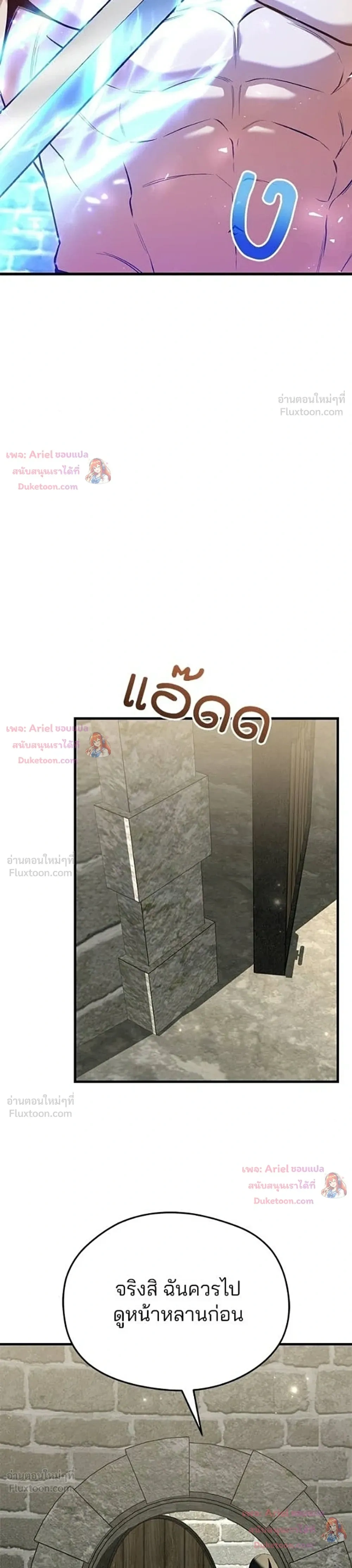 หน้าที่ 45