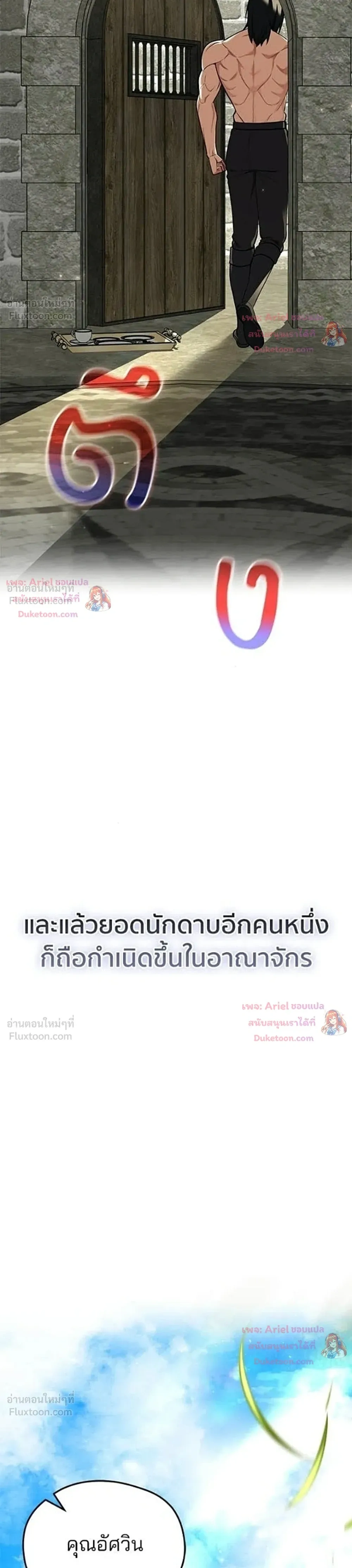 หน้าที่ 46