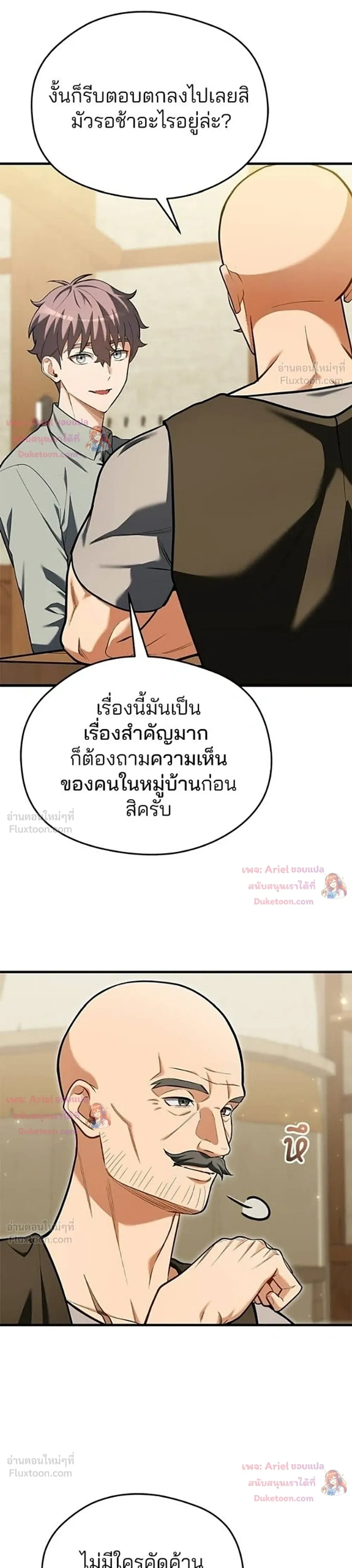 หน้าที่ 31