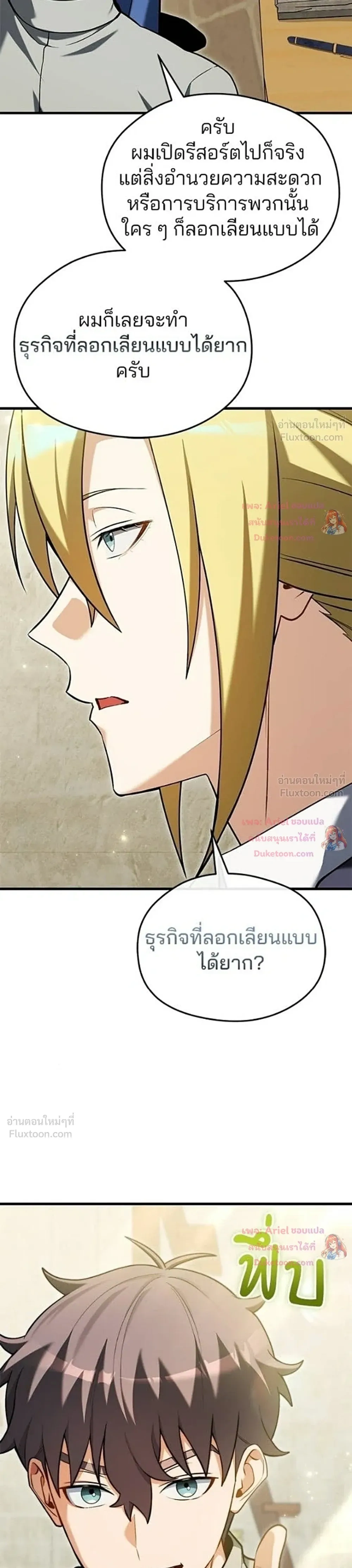 หน้าที่ 39