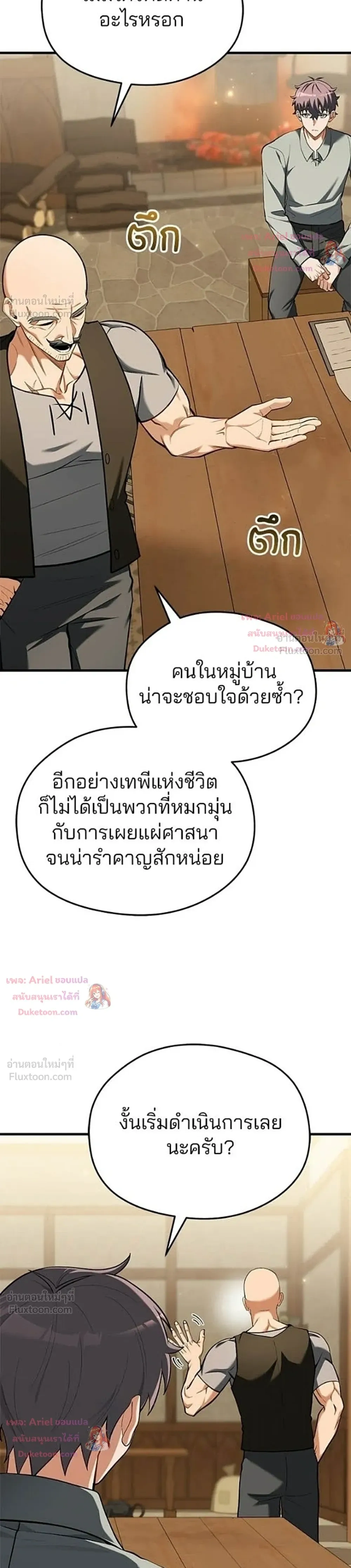 หน้าที่ 32