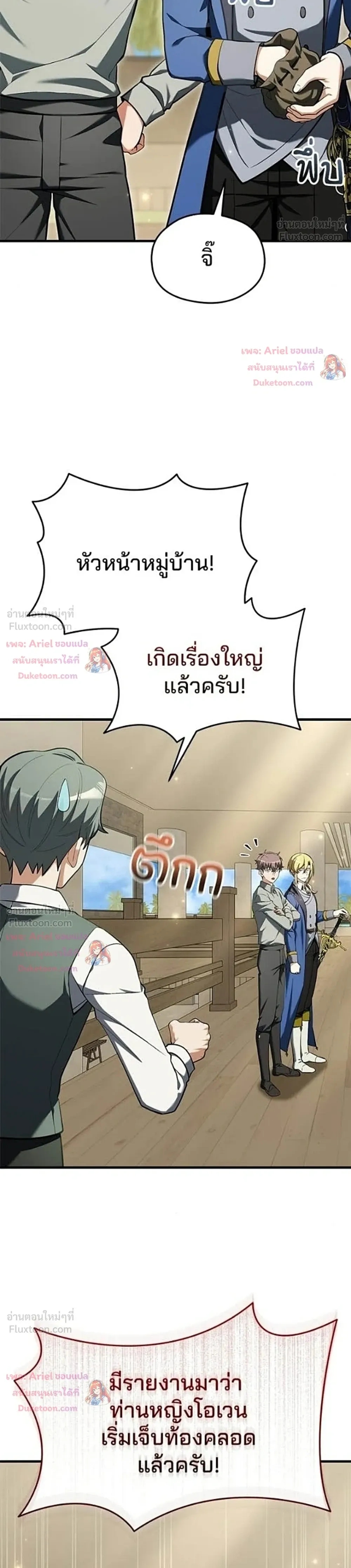 หน้าที่ 10