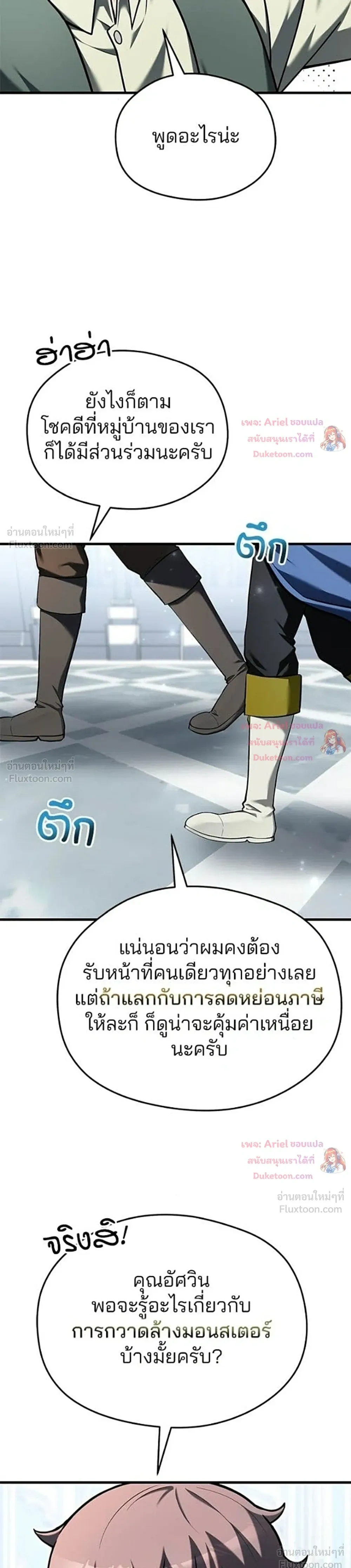 หน้าที่ 34
