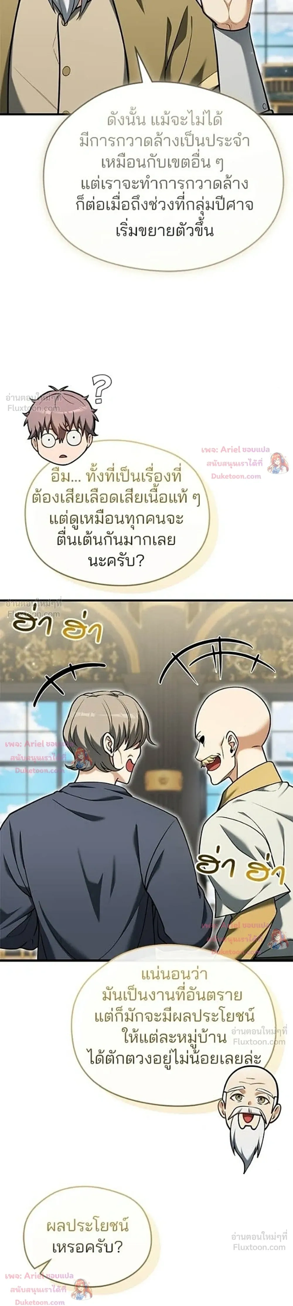 หน้าที่ 15
