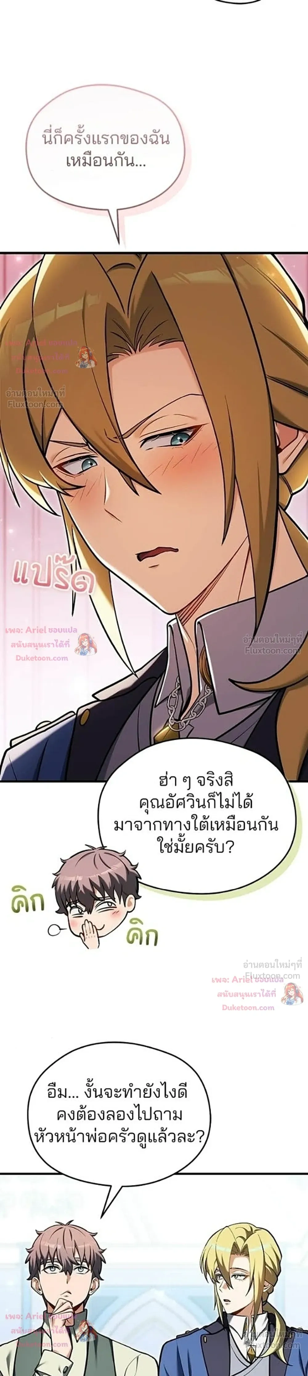 หน้าที่ 36