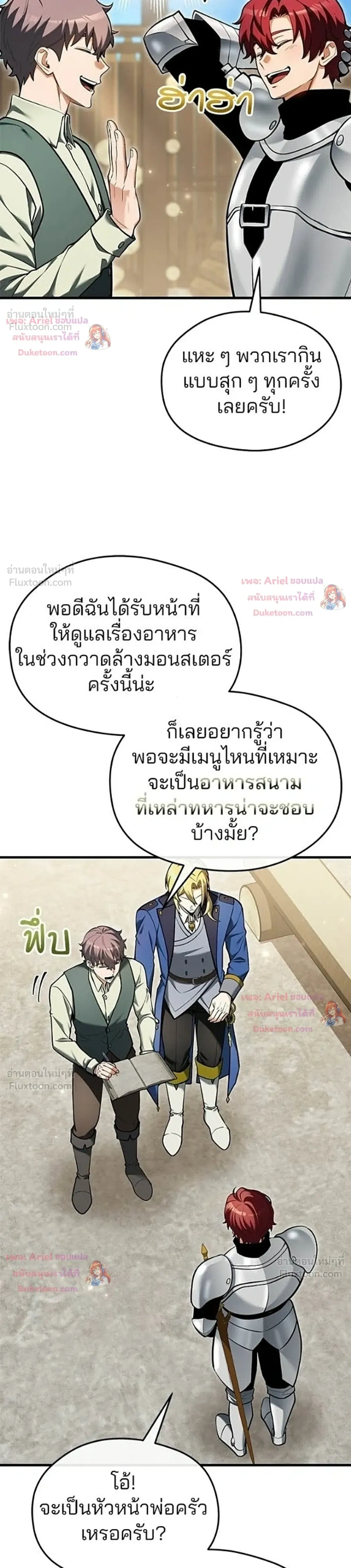 หน้าที่ 39