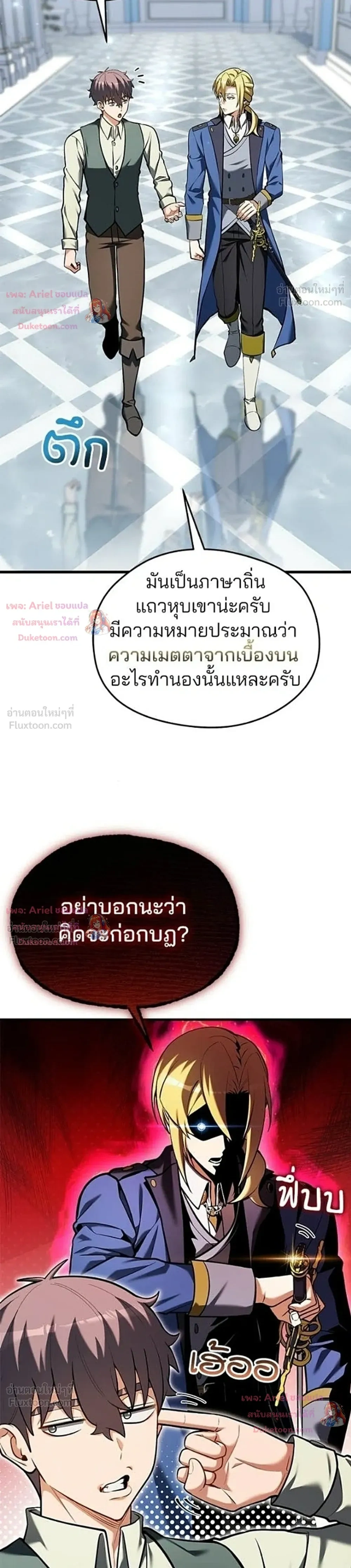 หน้าที่ 33