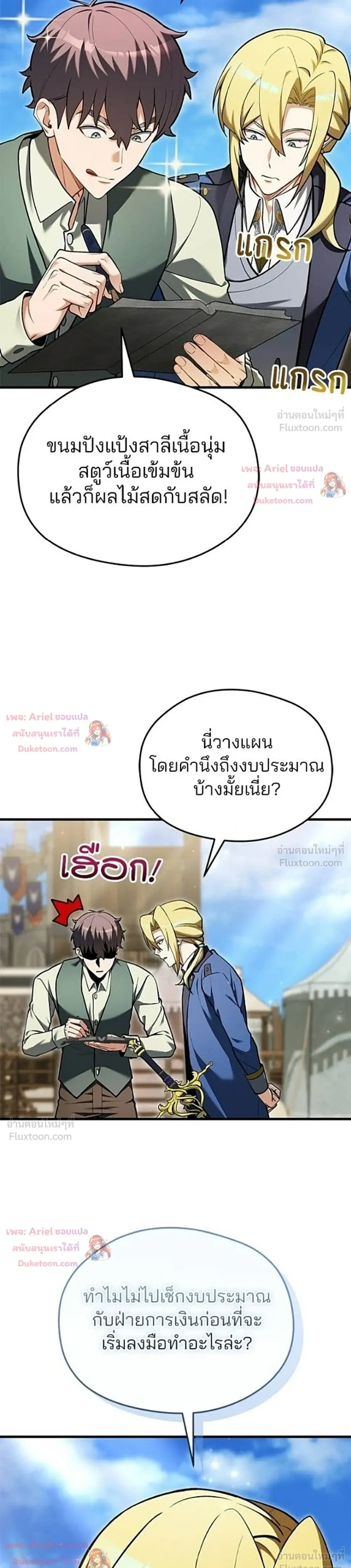 หน้าที่ 44