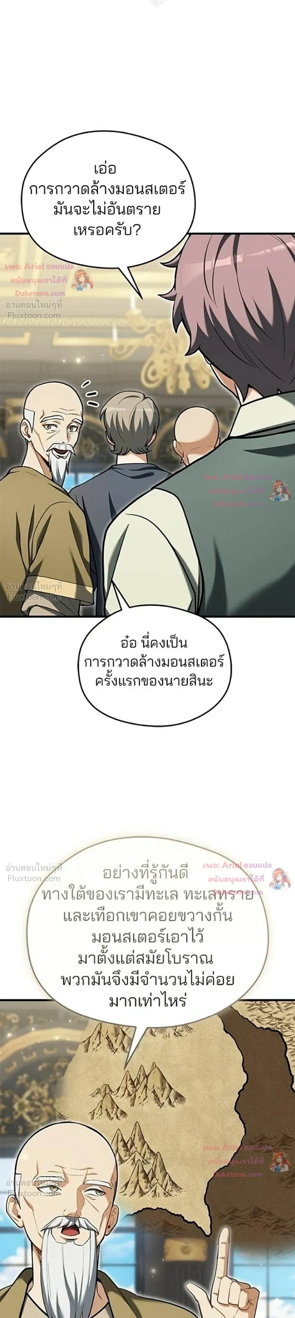 หน้าที่ 14