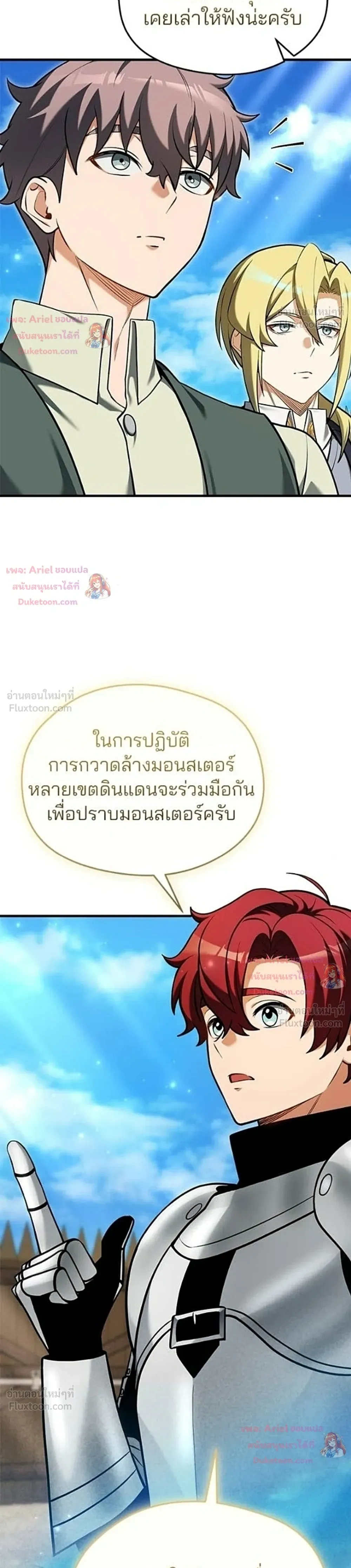 หน้าที่ 41